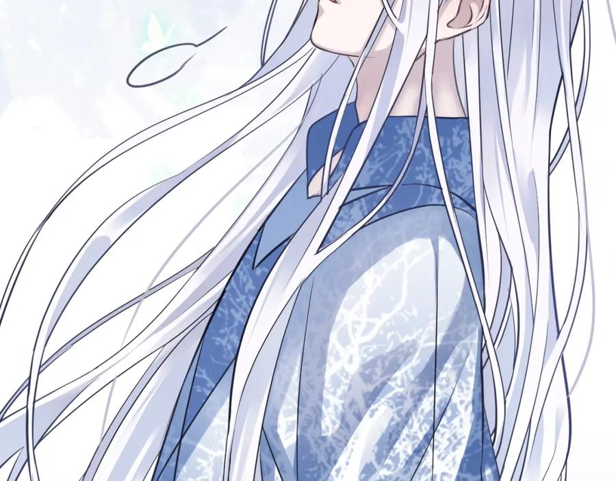 明月烑烑 第34话 开端 第8页