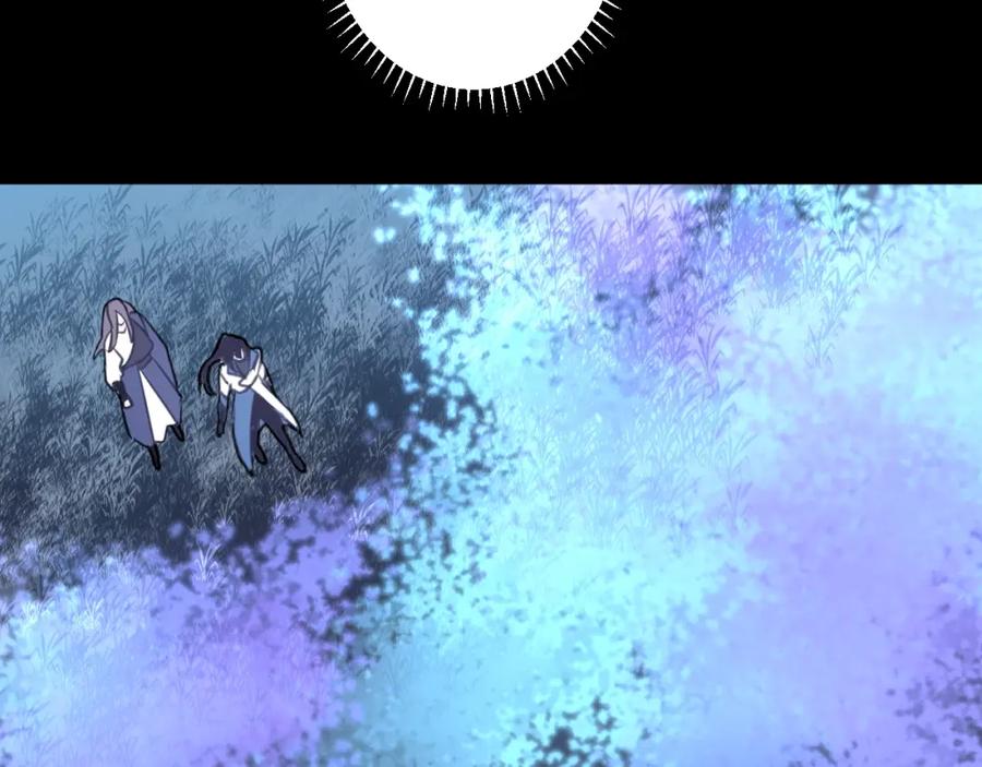 明月烑烑 第34话 开端 第66页