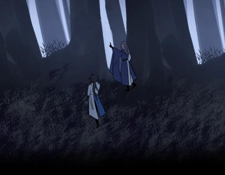 明月烑烑 第34话 开端 第50页