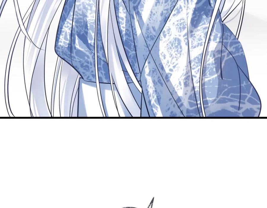 明月烑烑 第34话 开端 第9页