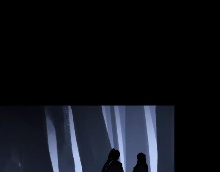 明月烑烑 第34话 开端 第48页