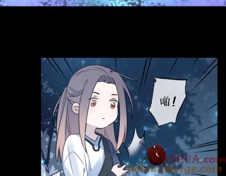 明月烑烑 第34话 开端 第67页