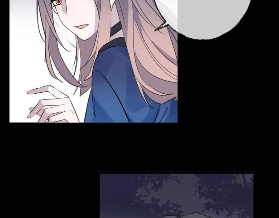 明月烑烑 第34话 开端 第53页