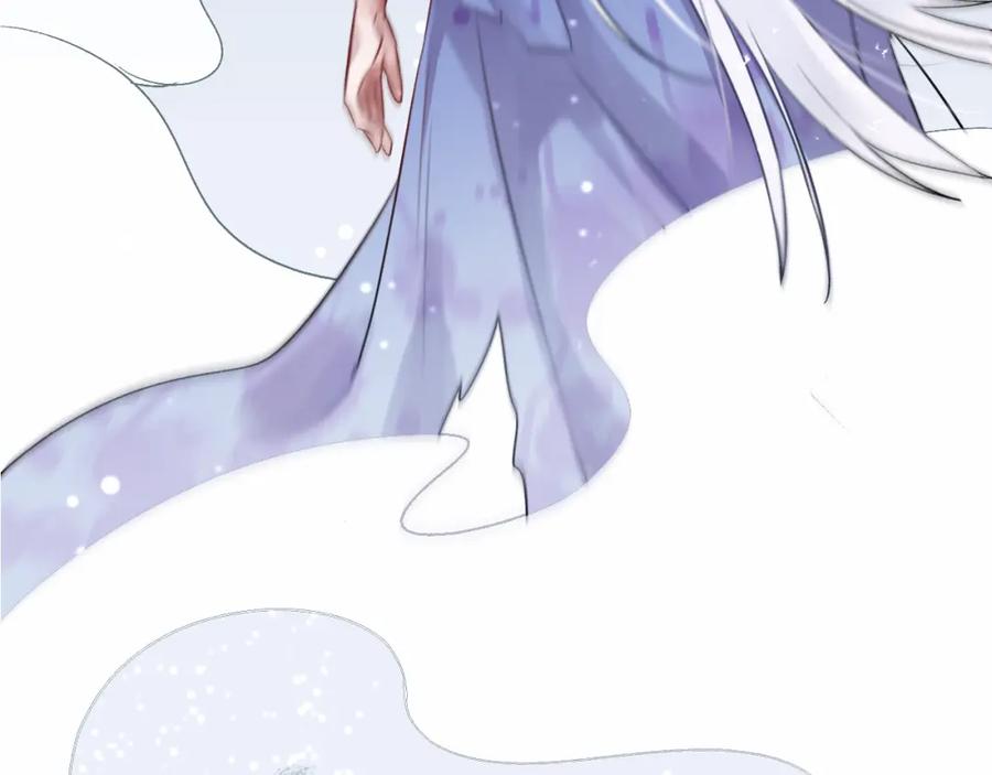 明月烑烑 第1话 想要站在他身边的话…… 第26页