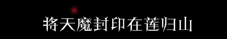 明月烑烑 第1话 想要站在他身边的话…… 第18页