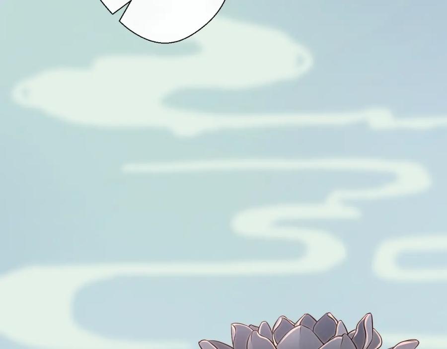 明月烑烑 第1话 想要站在他身边的话…… 第50页
