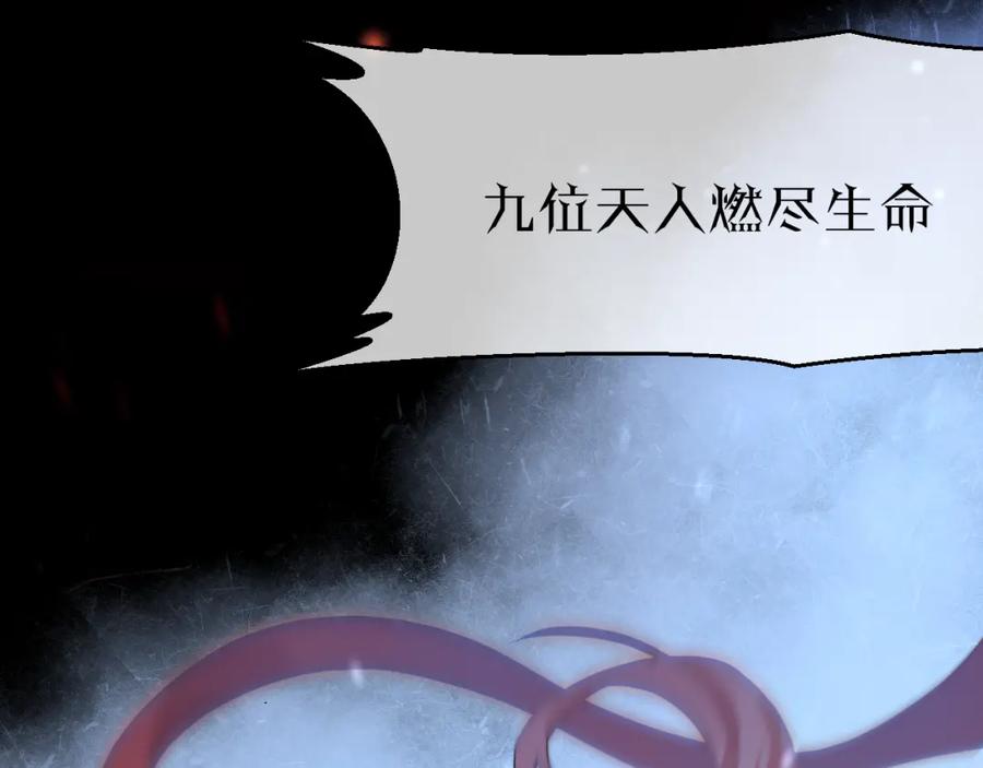 明月烑烑 第1话 想要站在他身边的话…… 第12页