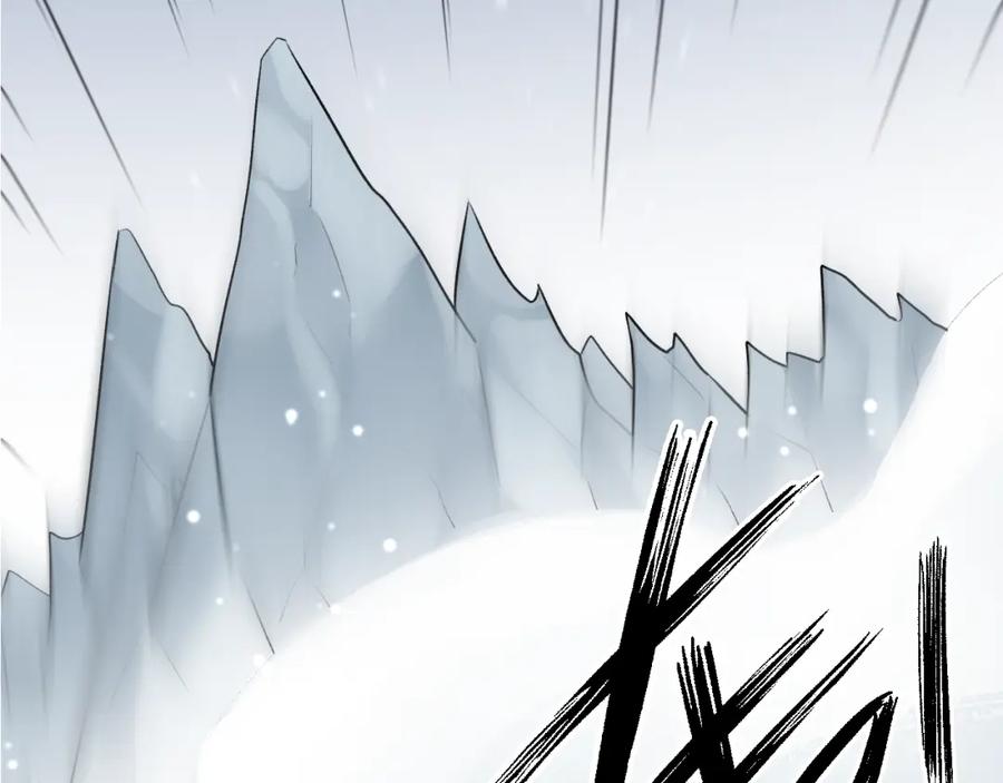 明月烑烑 第1话 想要站在他身边的话…… 第23页