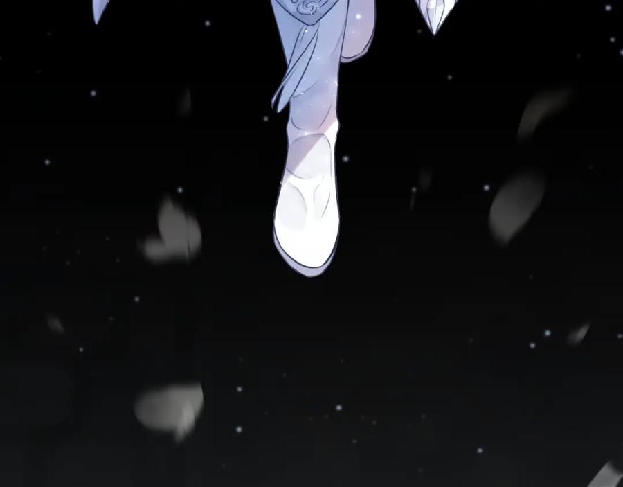 明月烑烑 第1话 想要站在他身边的话…… 第90页
