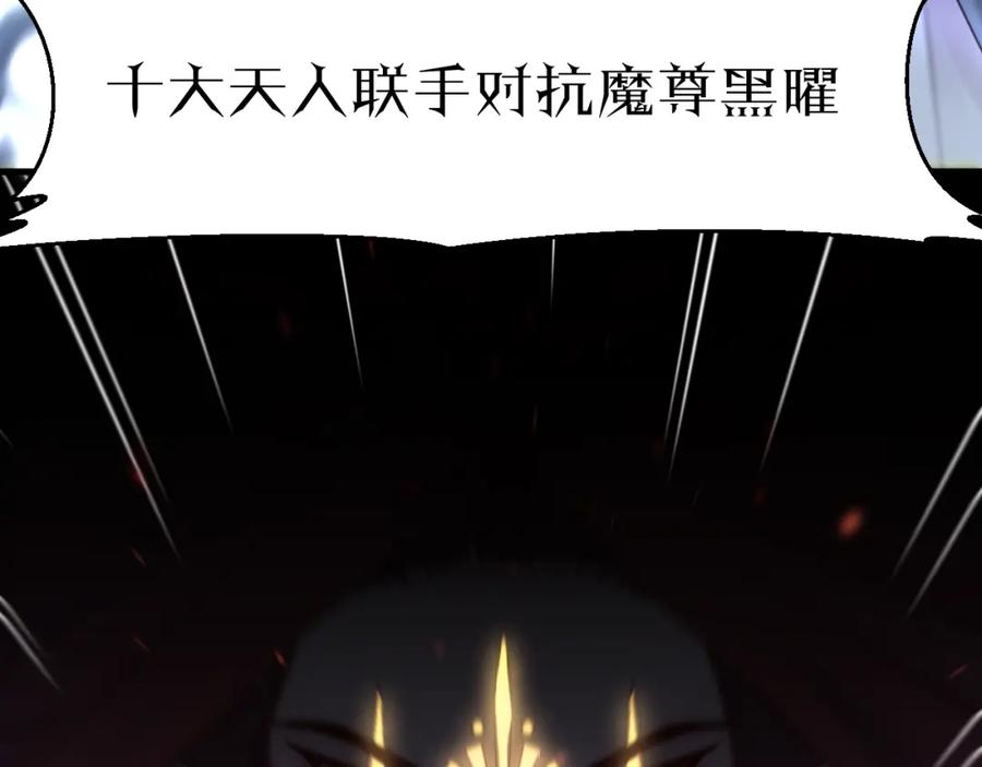 明月烑烑 第1话 想要站在他身边的话…… 第8页