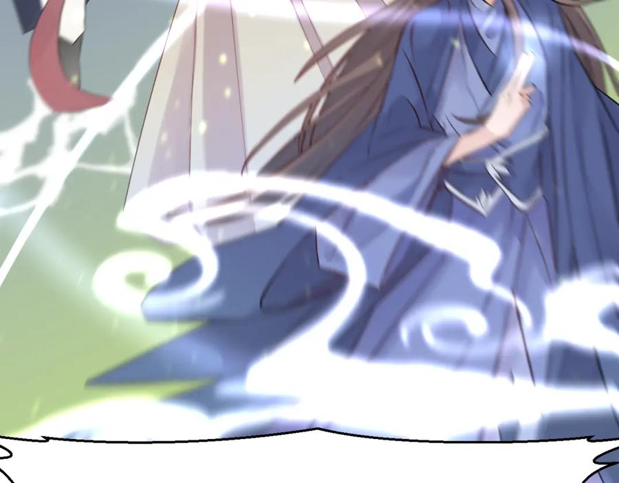 明月烑烑 第1话 想要站在他身边的话…… 第7页