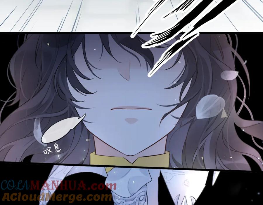明月烑烑 第1话 想要站在他身边的话…… 第89页