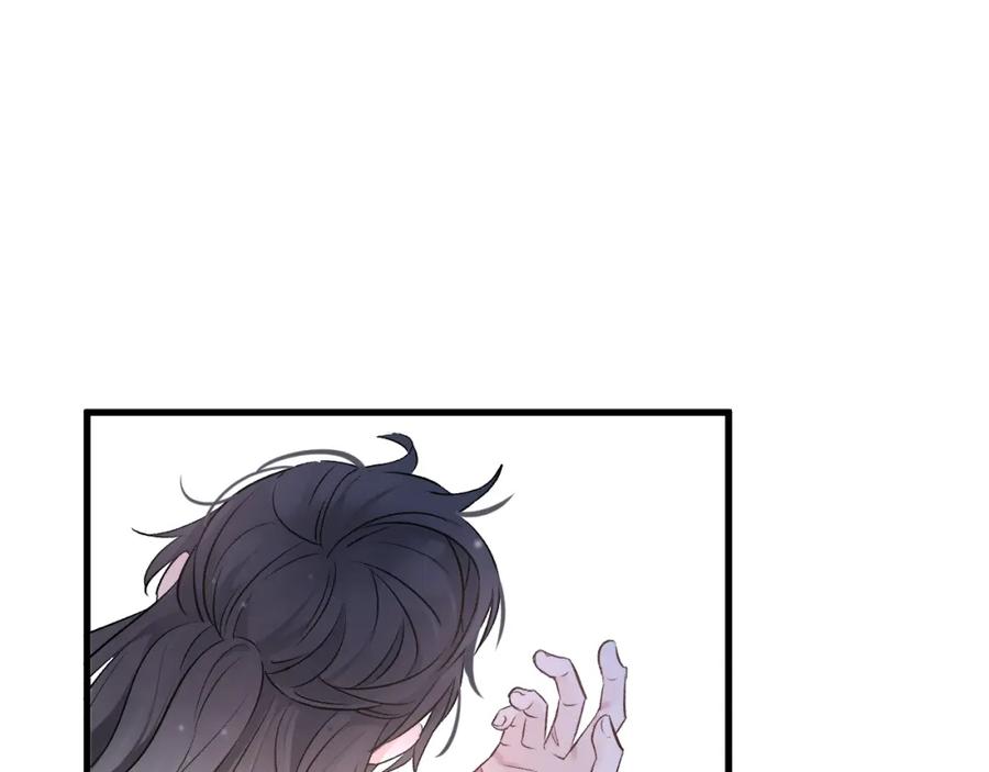 明月烑烑 第1话 想要站在他身边的话…… 第124页