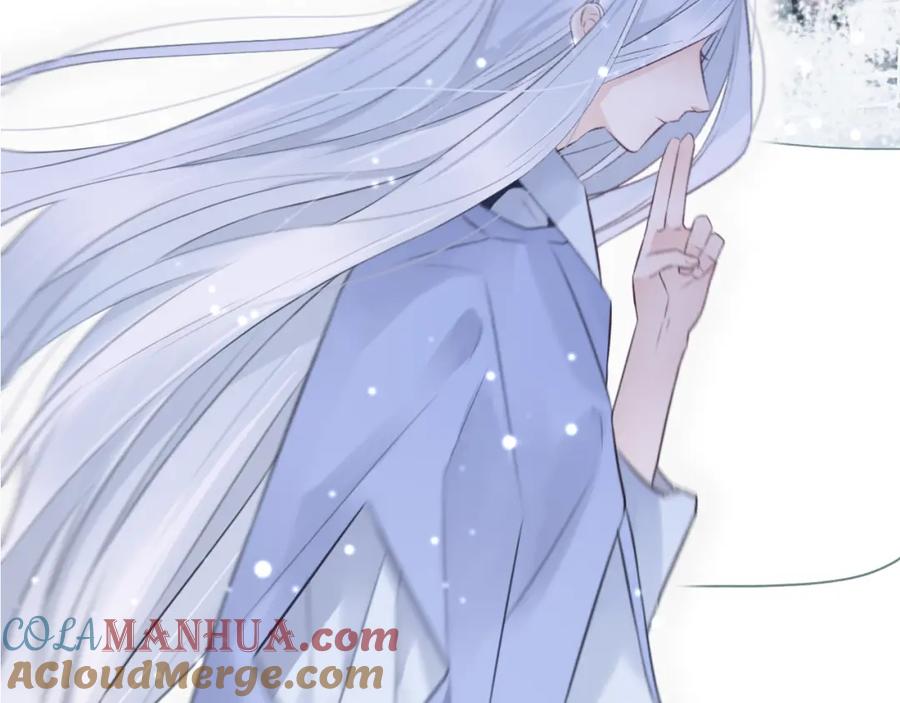 明月烑烑 第1话 想要站在他身边的话…… 第29页