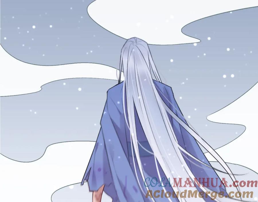 明月烑烑 第1话 想要站在他身边的话…… 第25页