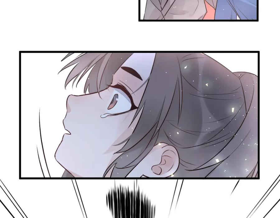 明月烑烑 第1话 想要站在他身边的话…… 第95页