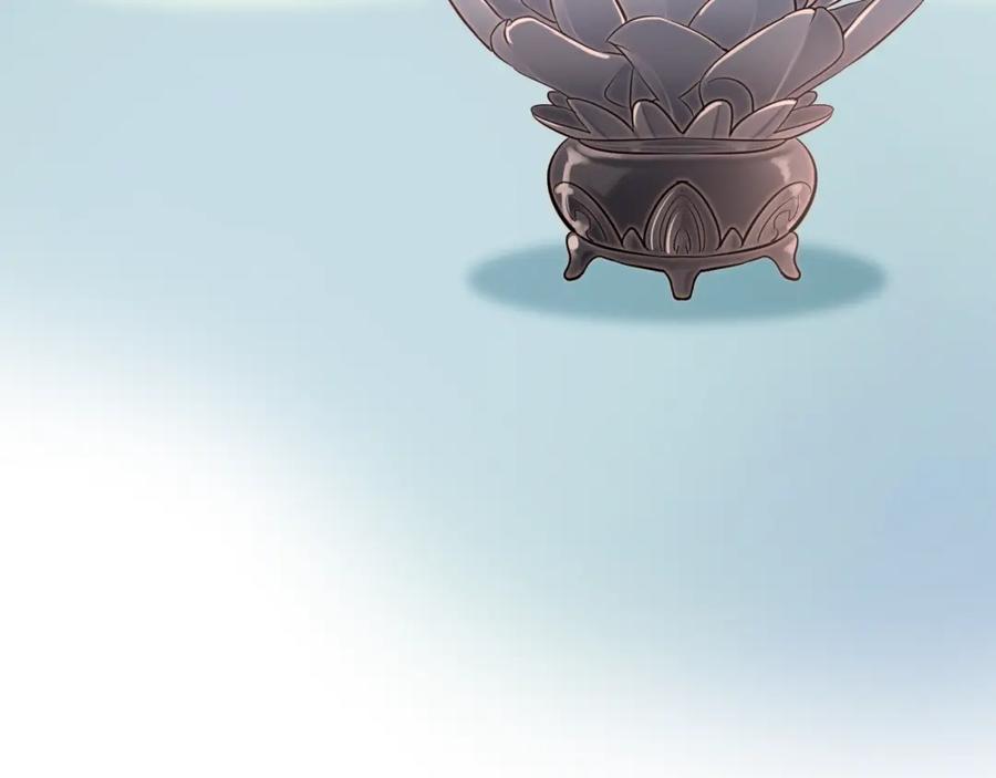 明月烑烑 第1话 想要站在他身边的话…… 第51页