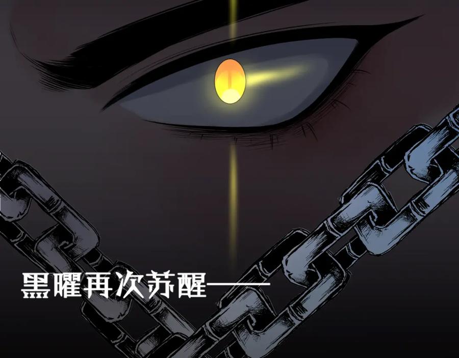 明月烑烑 第1话 想要站在他身边的话…… 第40页