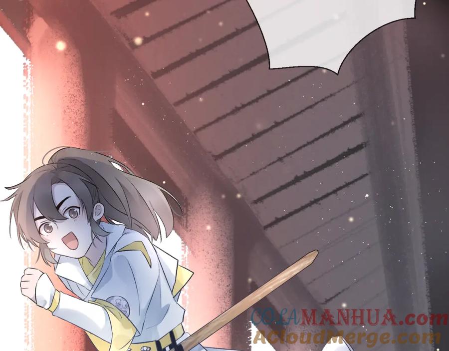 明月烑烑 第1话 想要站在他身边的话…… 第57页