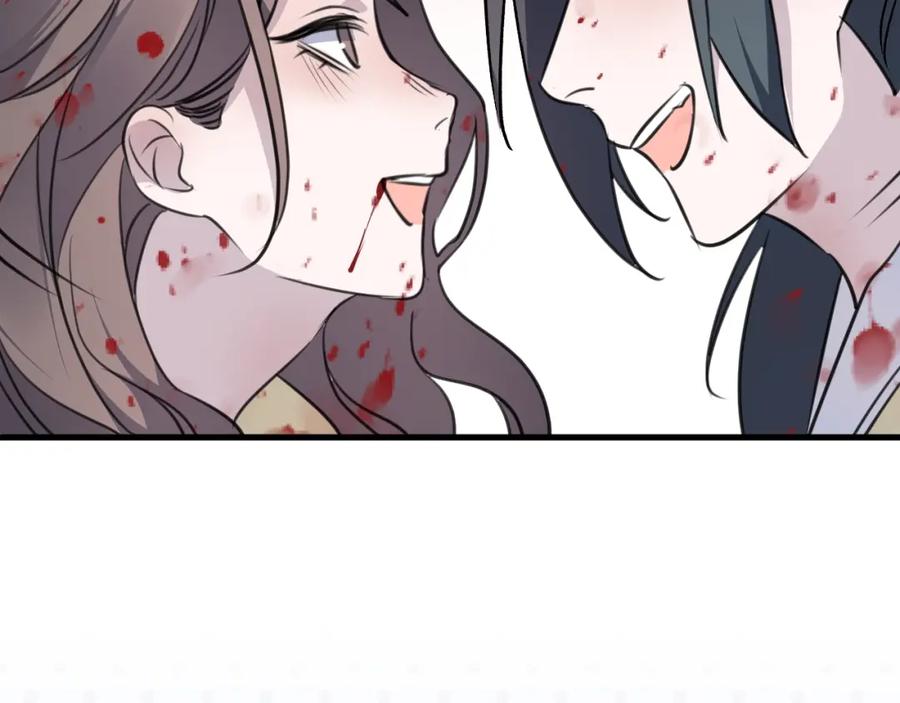 明月烑烑 第35话 选择（上） 第59页