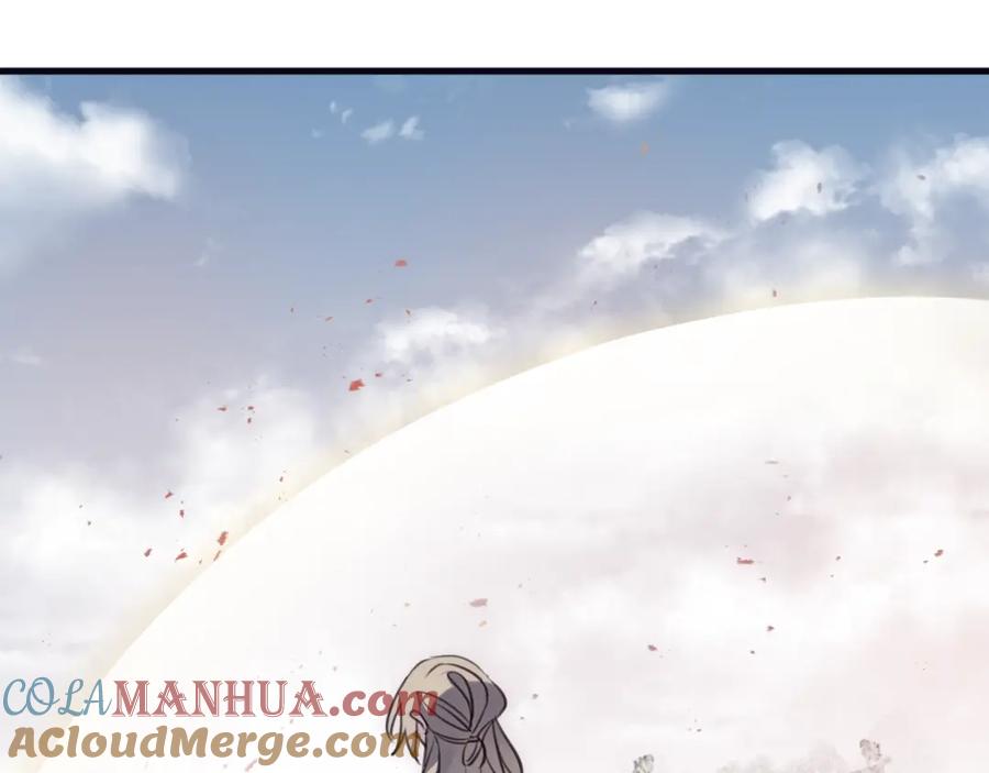 明月烑烑 第35话 选择（上） 第65页