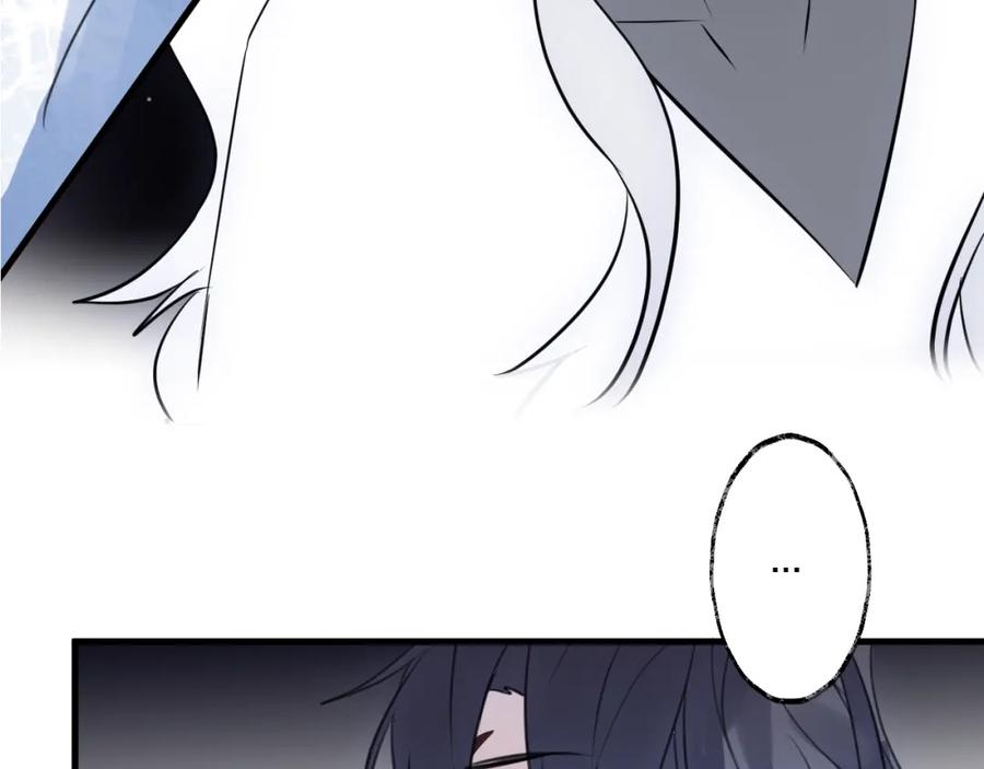 明月烑烑 第36话 选择（下） 第75页