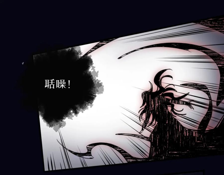 明月烑烑 第36话 选择（下） 第104页