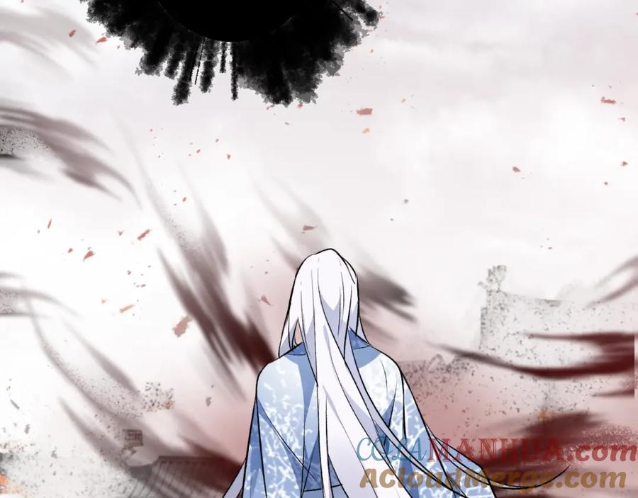 明月烑烑 第36话 选择（下） 第5页