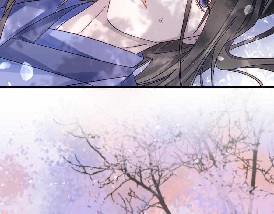 明月烑烑 第37话 纤云巧弄 第84页