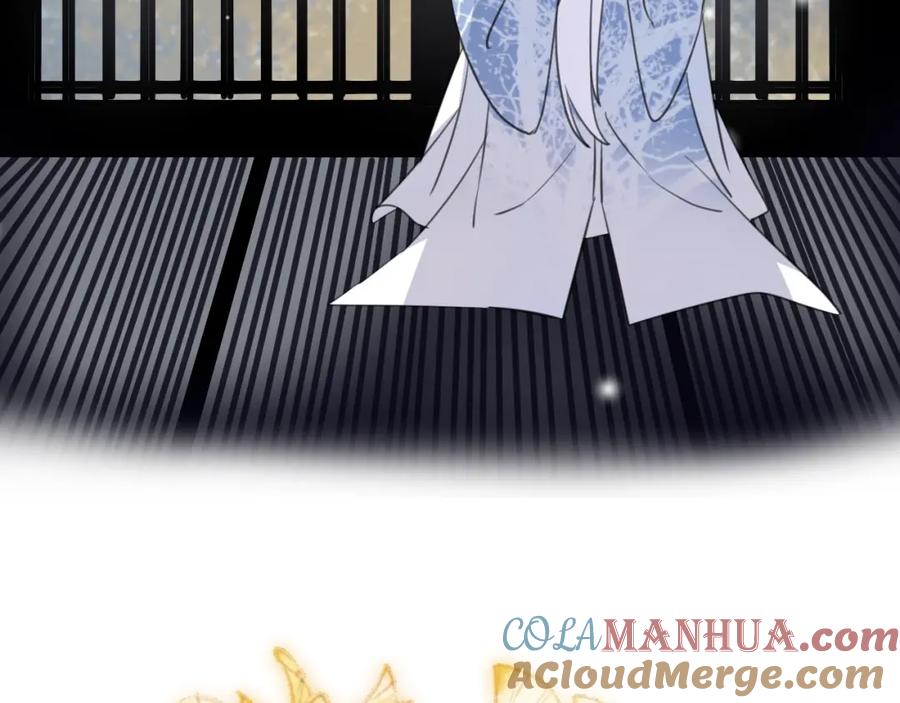 明月烑烑 第37话 纤云巧弄 第7页