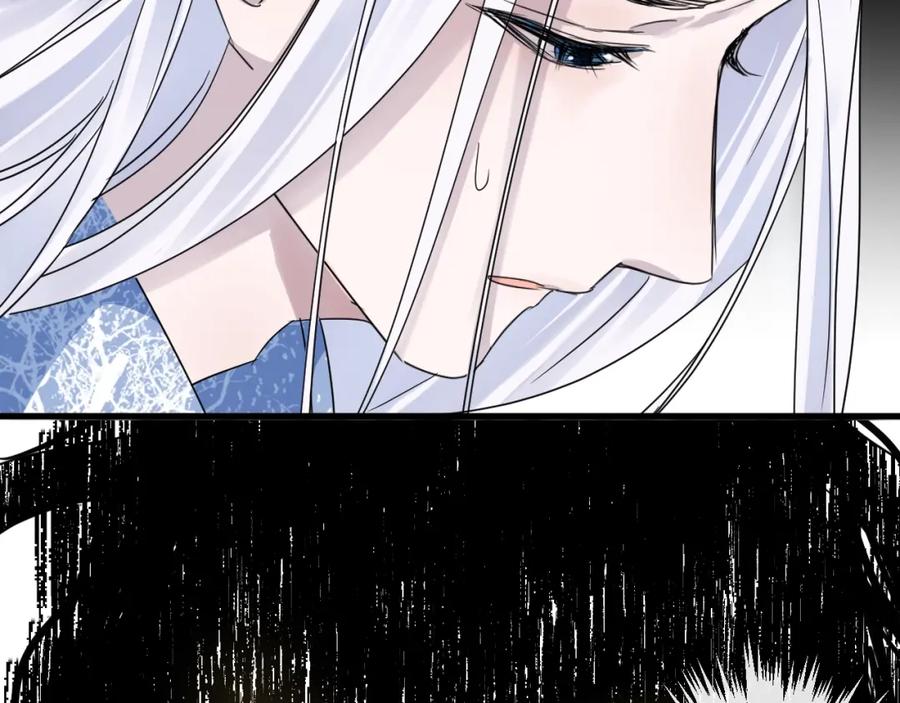 明月烑烑 第37话 纤云巧弄 第21页