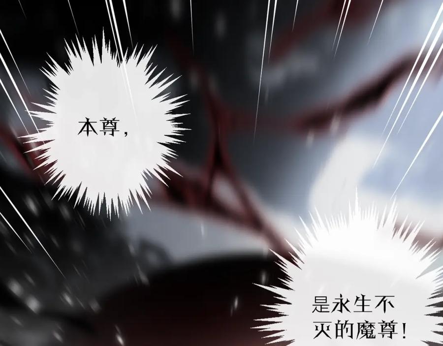 明月烑烑 第37话 纤云巧弄 第59页