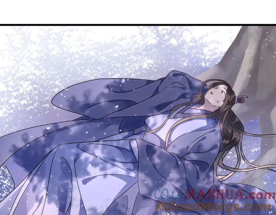 明月烑烑 第37话 纤云巧弄 第82页