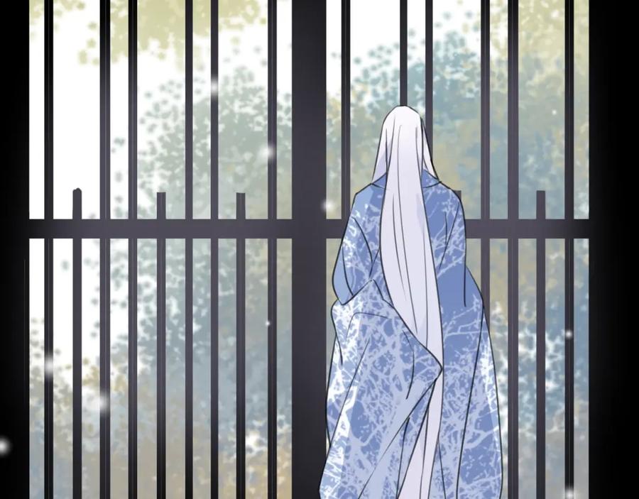 明月烑烑 第37话 纤云巧弄 第6页