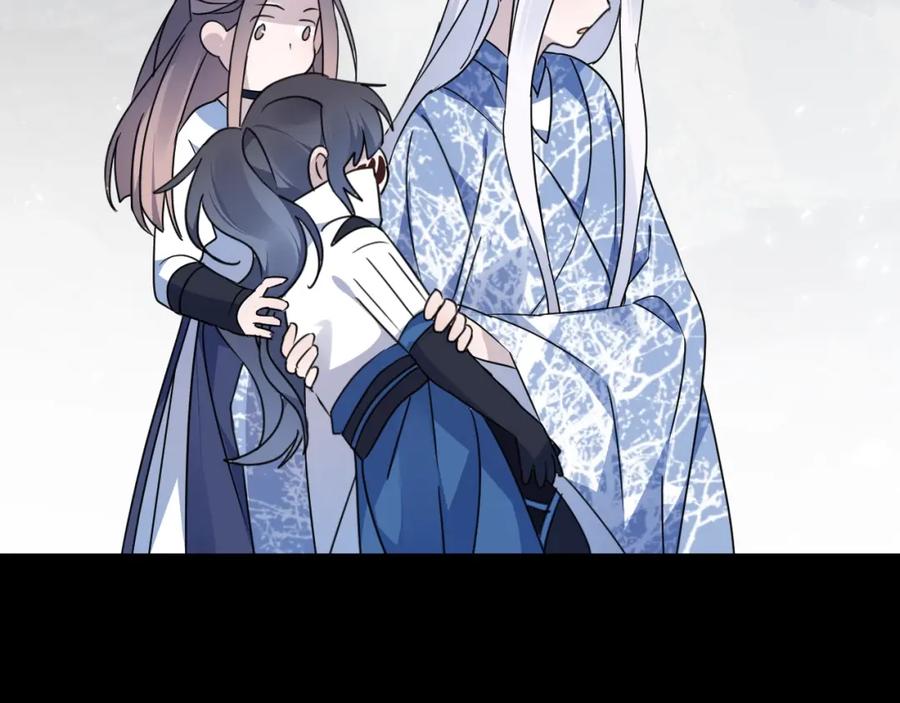 明月烑烑 第37话 纤云巧弄 第57页