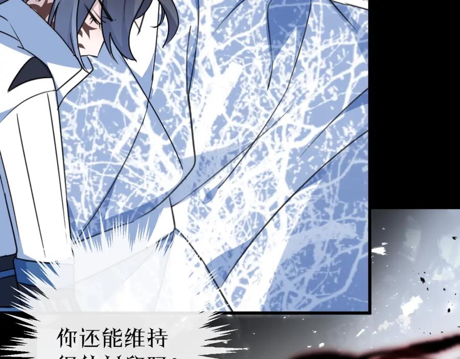 明月烑烑 第37话 纤云巧弄 第42页