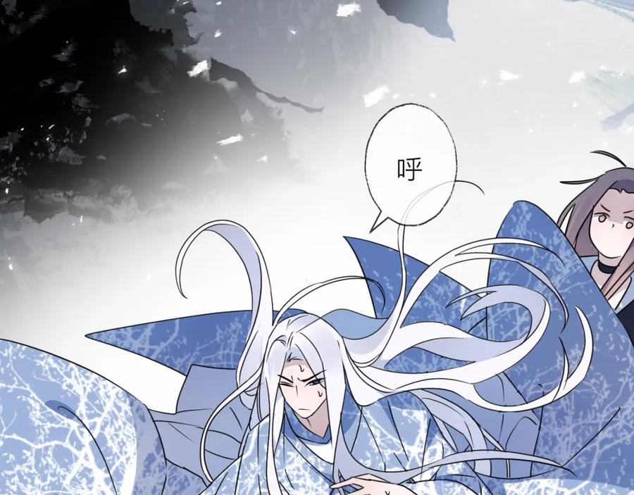 明月烑烑 第37话 纤云巧弄 第48页