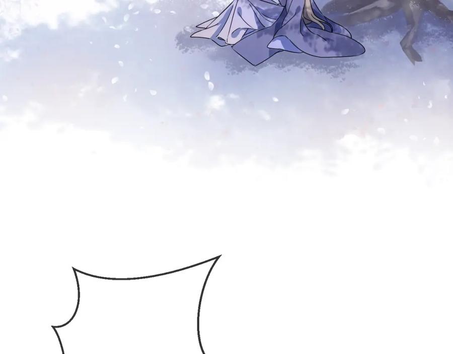 明月烑烑 第37话 纤云巧弄 第86页