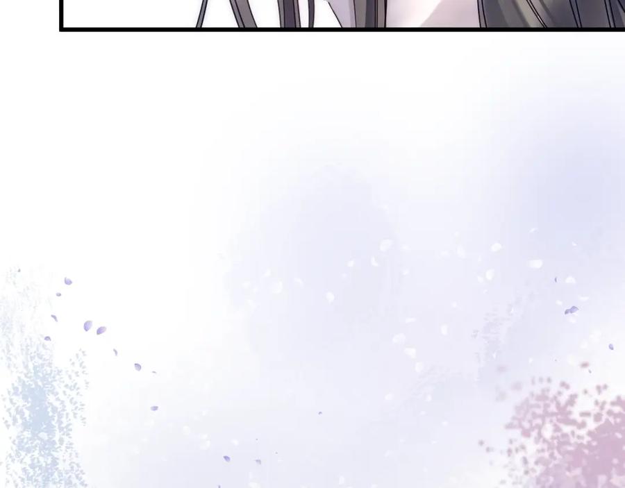明月烑烑 第37话 纤云巧弄 第89页