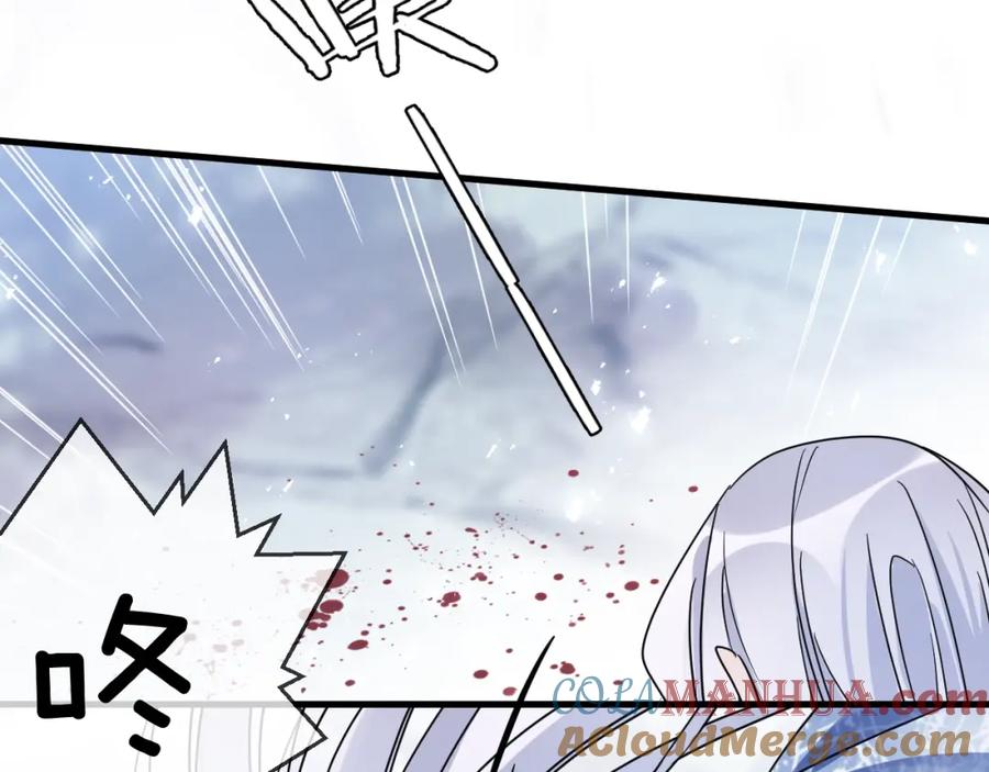 明月烑烑 第37话 纤云巧弄 第73页