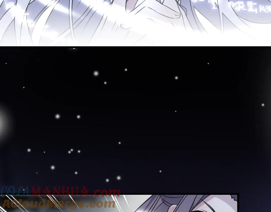 明月烑烑 第37话 纤云巧弄 第64页