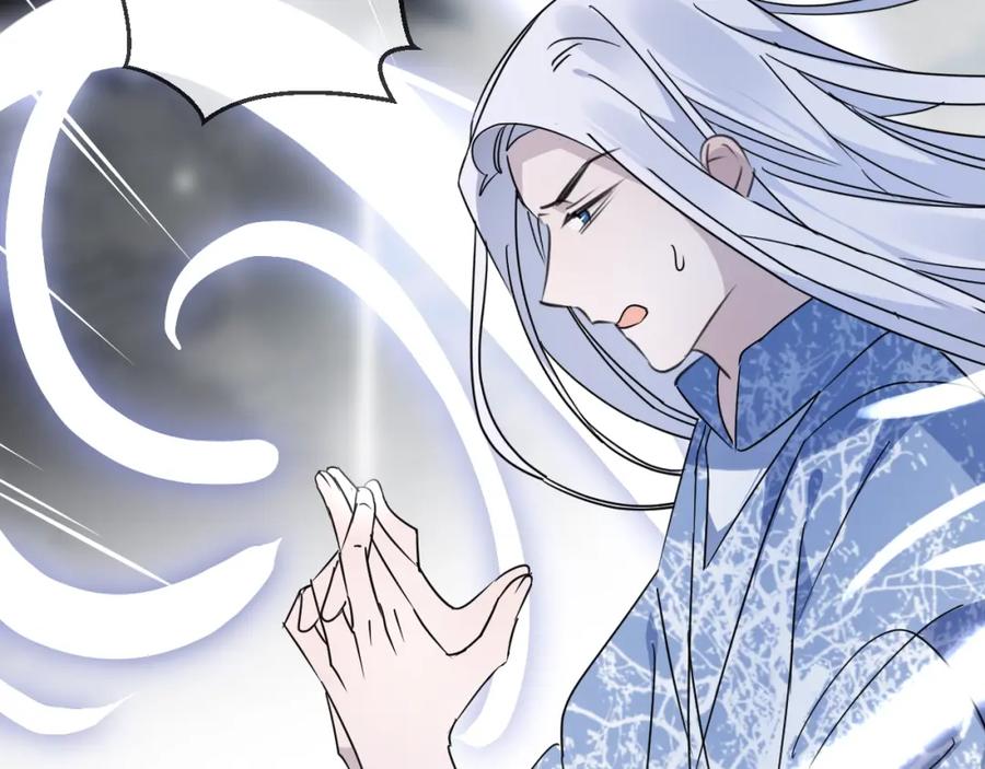 明月烑烑 第37话 纤云巧弄 第62页