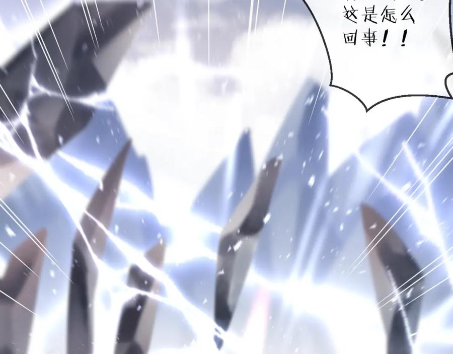明月烑烑 第37话 纤云巧弄 第75页