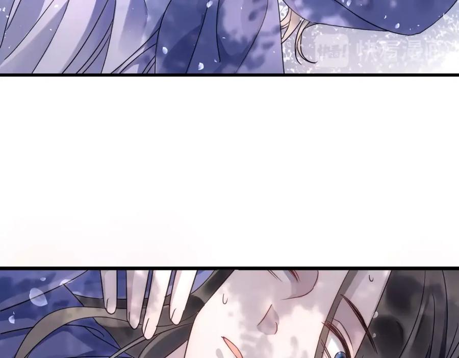 明月烑烑 第37话 纤云巧弄 第83页