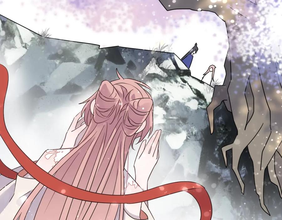 明月烑烑 第38话 飞星传恨 第26页