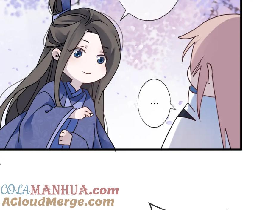 明月烑烑 第38话 飞星传恨 第41页