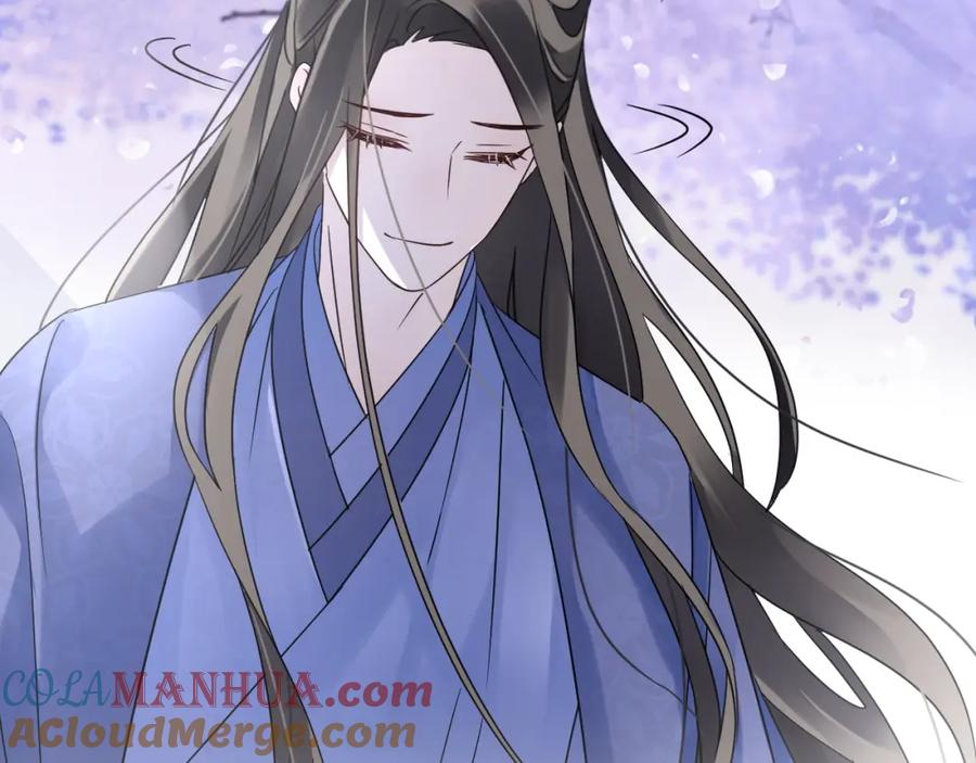 明月烑烑 第38话 飞星传恨 第73页