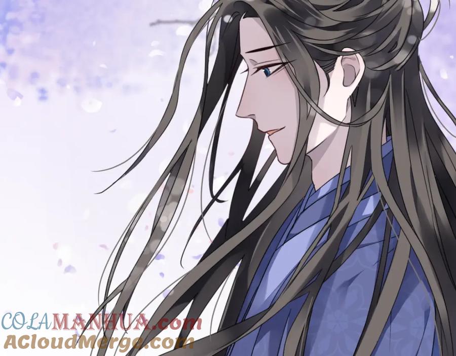 明月烑烑 第38话 飞星传恨 第81页