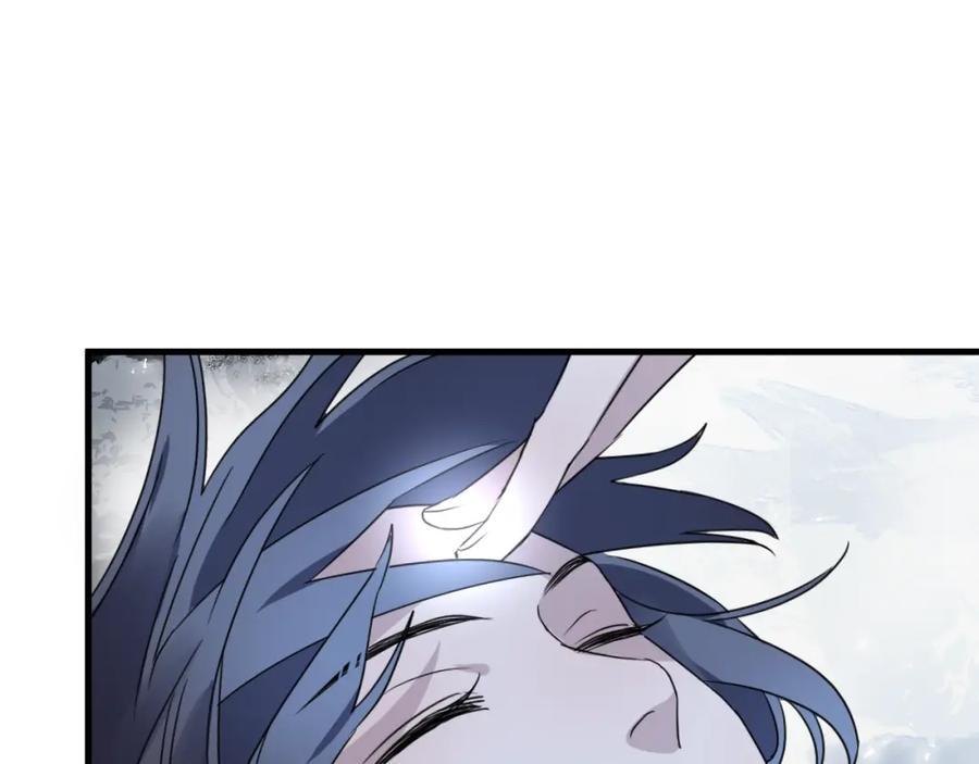 明月烑烑 第39话 他的意识 第35页