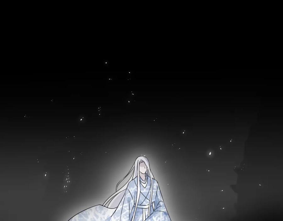 明月烑烑 第39话 他的意识 第41页